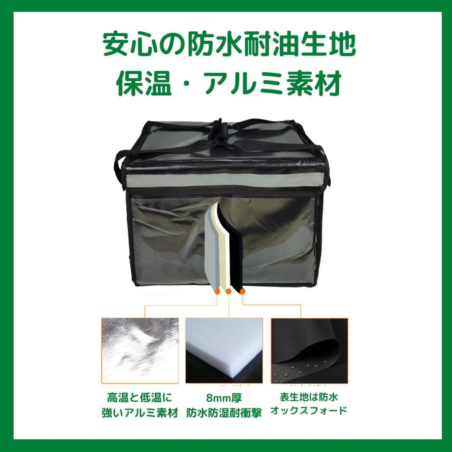 Amazon | Yubbuio 配達 バッグ ウーバー イーツ 自転車 バイク